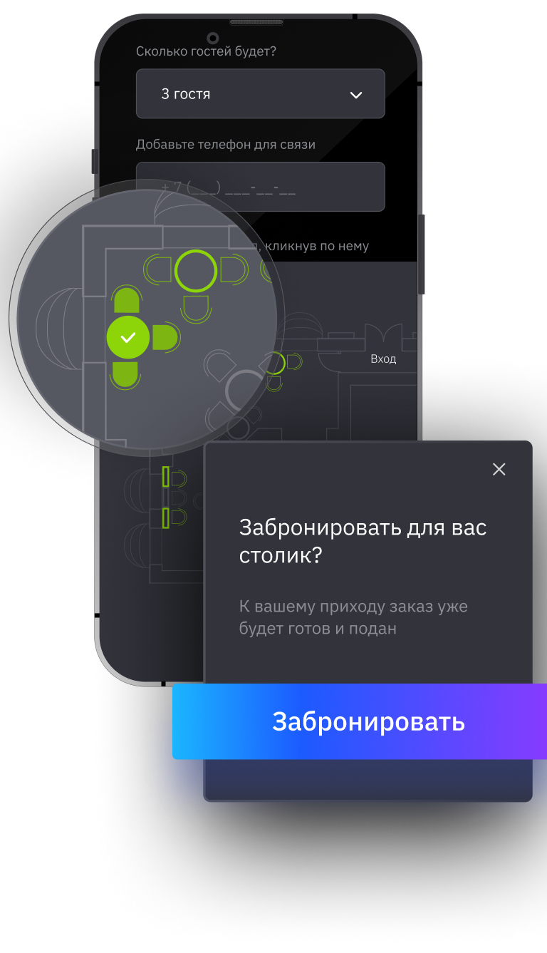 Booking table on phone