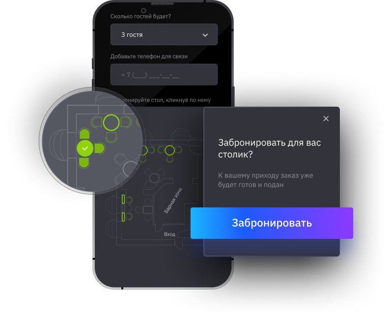 Booking table on phone